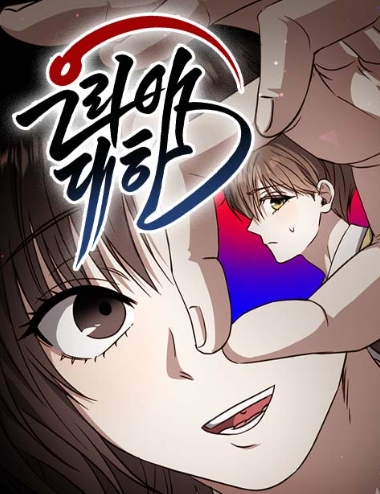 우리애 대한