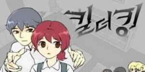 킬더킹