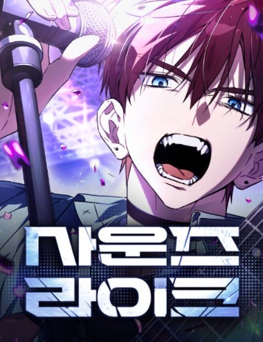 사운즈 라이크
