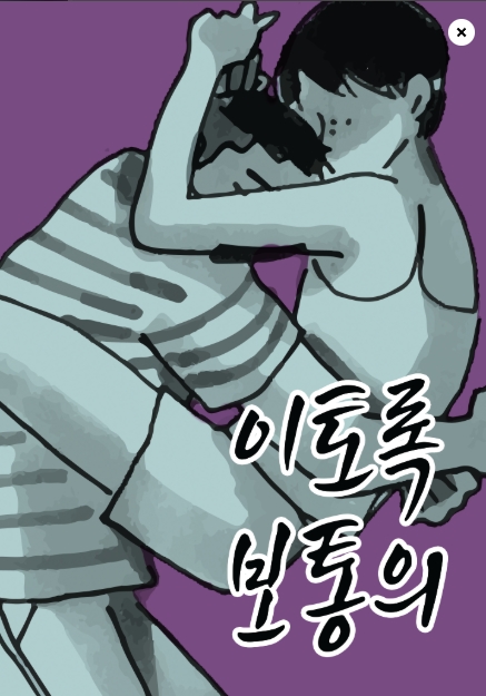 이토록 보통의