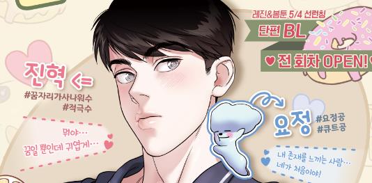 밀크 앤 크림