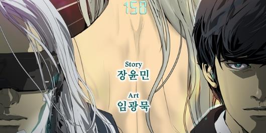 타임리스