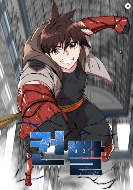 컨빨