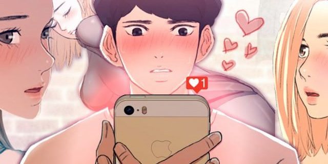 은밀한 이웃들