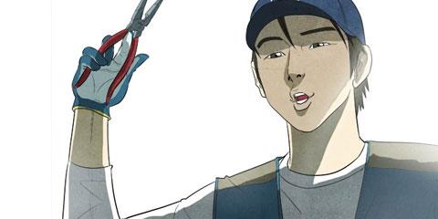 기사도