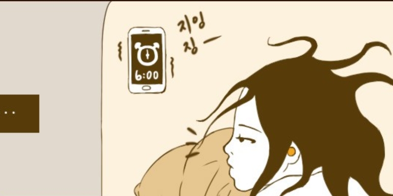 찬란하지 않아도 괜찮아
