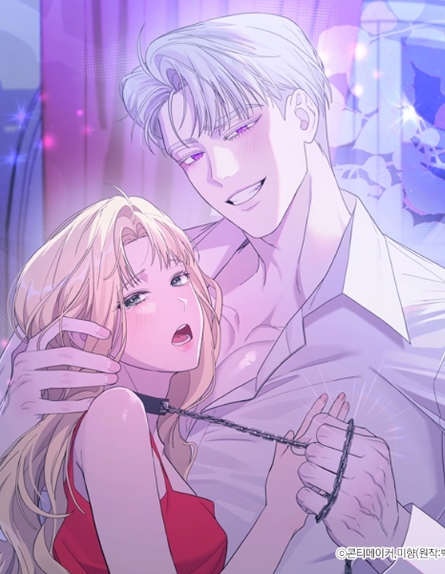 부부가 취향을 숨김